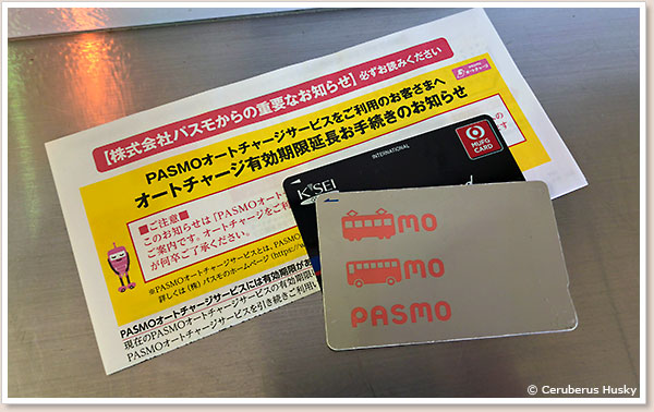 持っていくもの