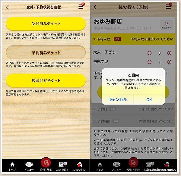 便利機能