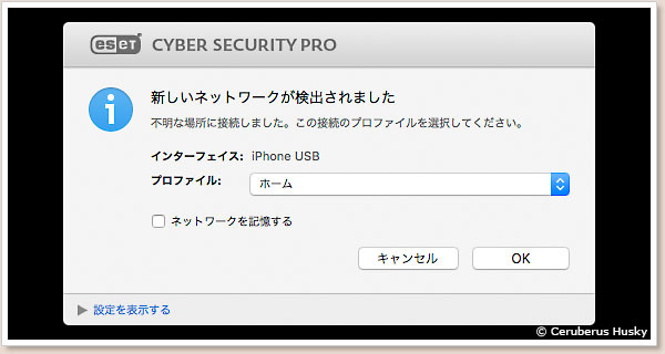 データ通信も行えます