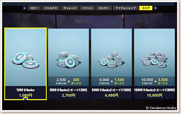 V-Bucks