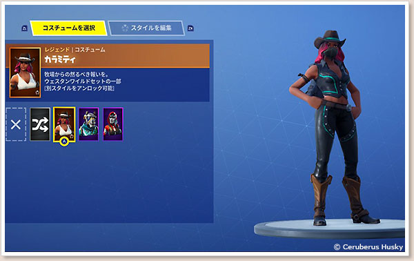 課金