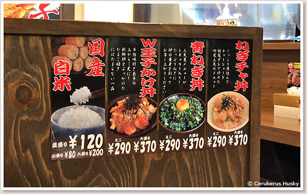 ご飯系