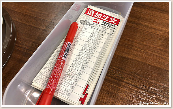 追加注文