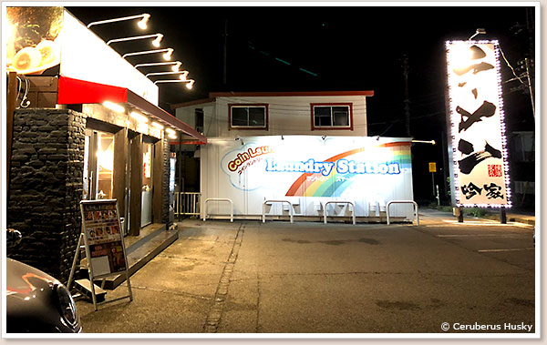 店の前