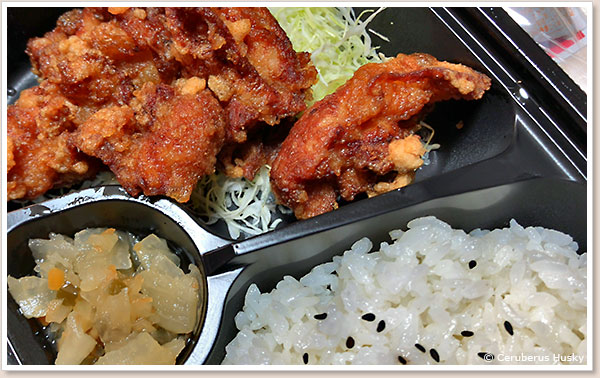 若鶏の唐揚げ弁当 若鶏の唐揚げ弁当