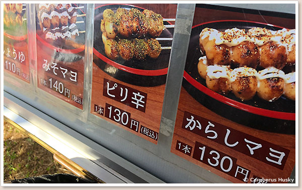 団子の種類が豊富
