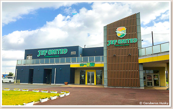 JEFユナイテッド