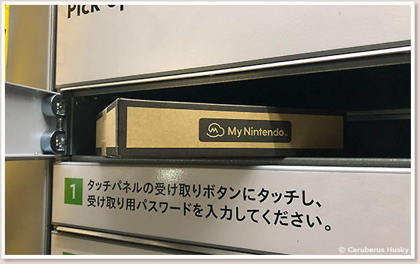 2日で届きました
