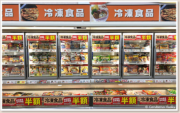 冷凍食品