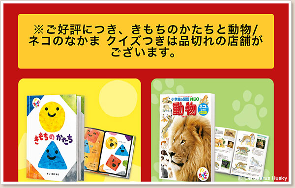 好評