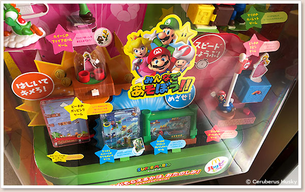 おもちゃはマリオ