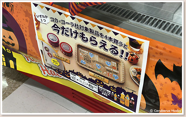ブリキトレイが欲しかった