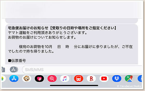 不在通知