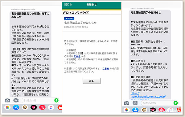 受付から納品完了まで