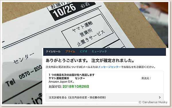 営業所止め置きサービス