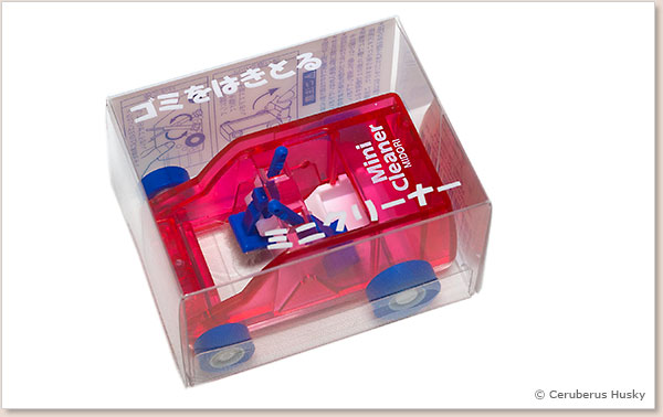 ごみをはきとるミニクリーナー