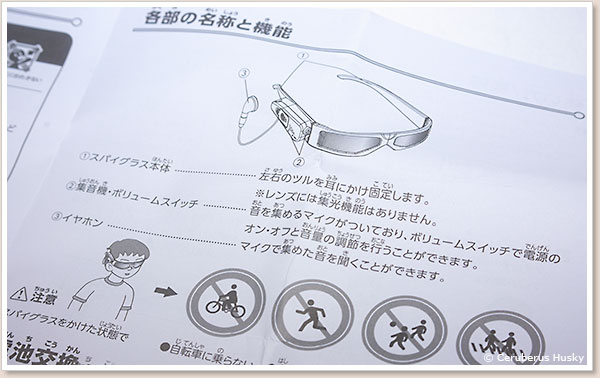 取扱い説明書