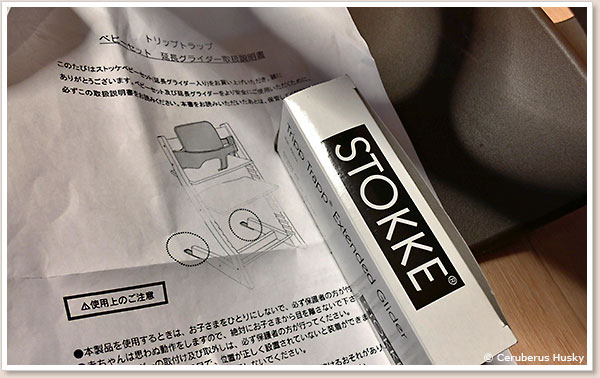 延長グライダーは使わず