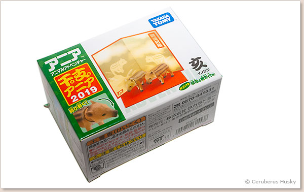 干支アニア 亥パッケージ