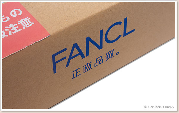 ファンケルの箱