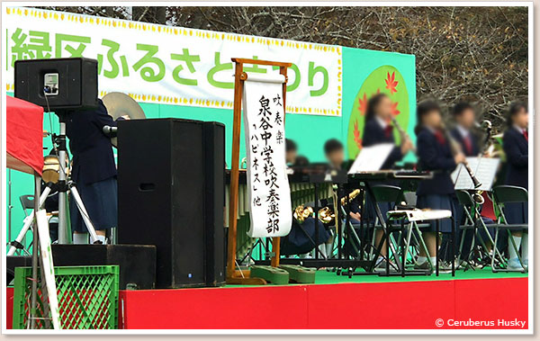 吹奏楽の演奏