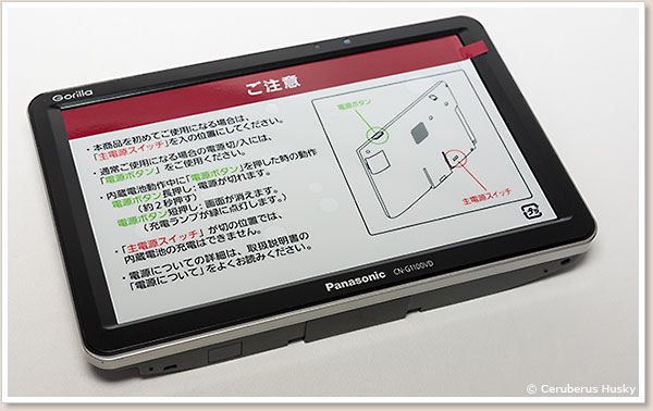 7インチモニター