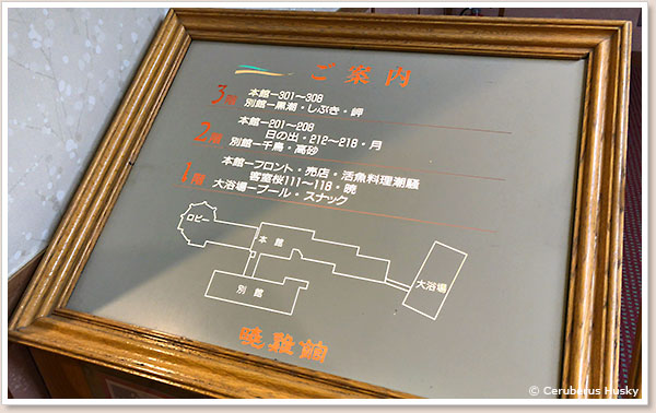 ぎょうけい館フロアマップ