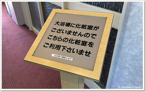 トイレありません