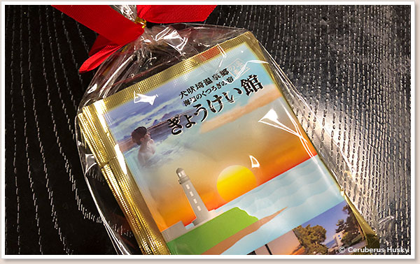 3つセット