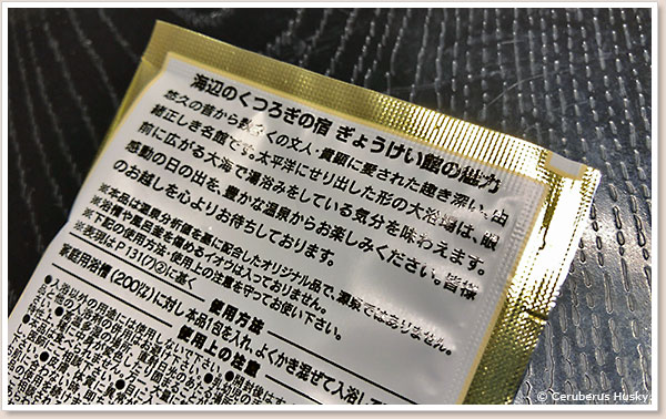 商品説明