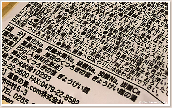 成分