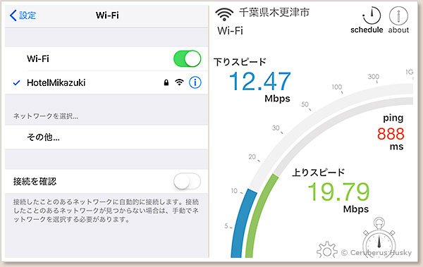 無料Wi-Fi