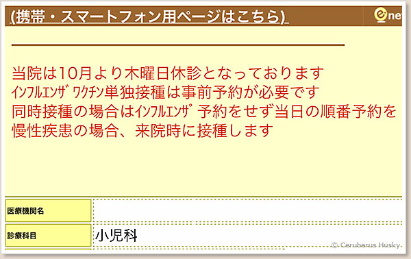 今年はスムーズ