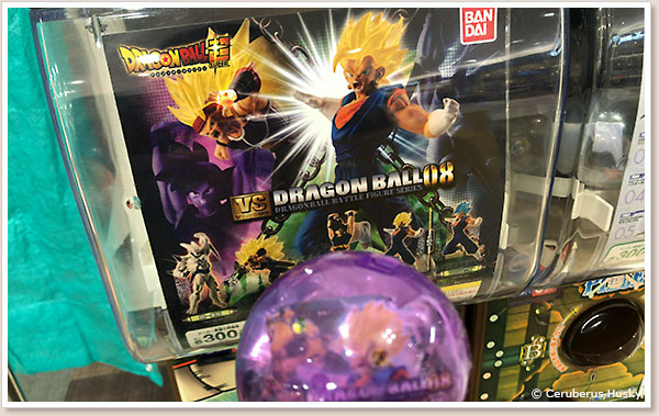 ドラゴンボールのガシャポン