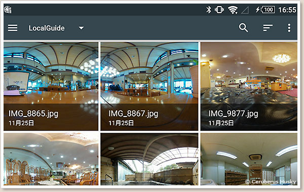 Google Drive経由でアップロード