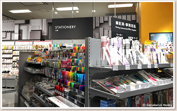 ロフトと言えば文房具 STATIONARY