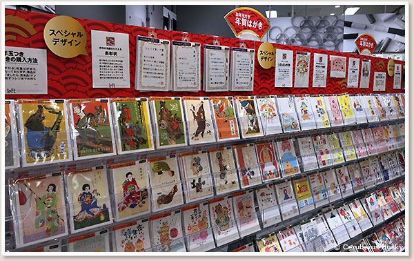 もう自分でデザインしなくていいんじゃないかと思ってしまいます 年賀はがき
