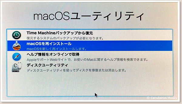 macOSユーティリティ