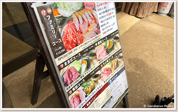 メニュー