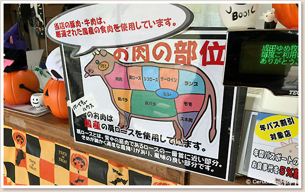 国産のお肉を使っています