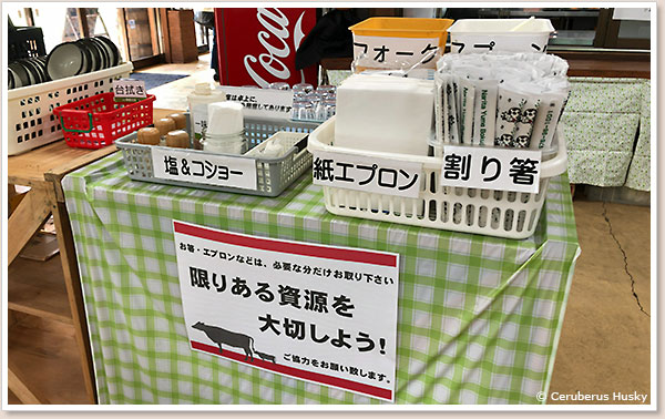 箸などはこちらにあります