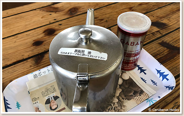 鉄板用の油とGABANの塩胡椒