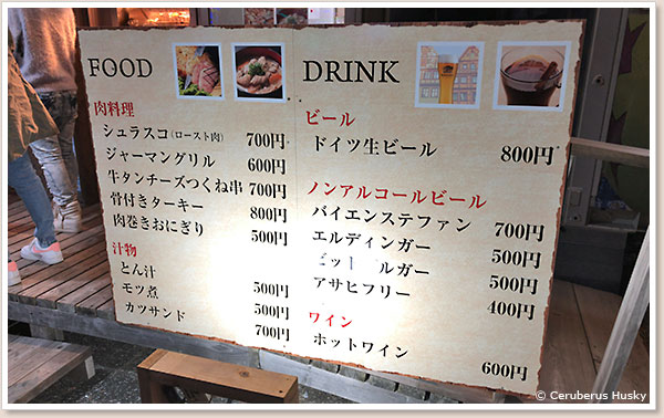 メニューにはアルコール類もあります