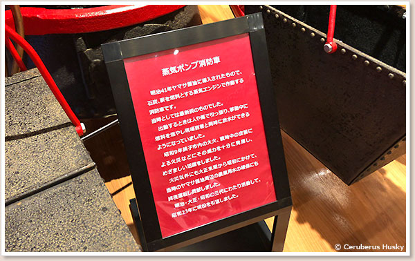 大活躍したスーパーマシンのようです