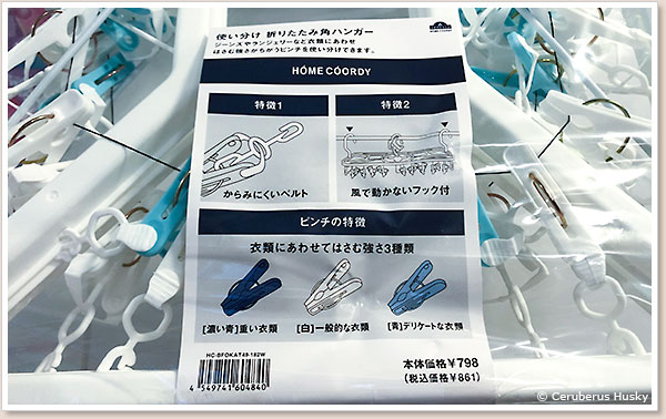高機能