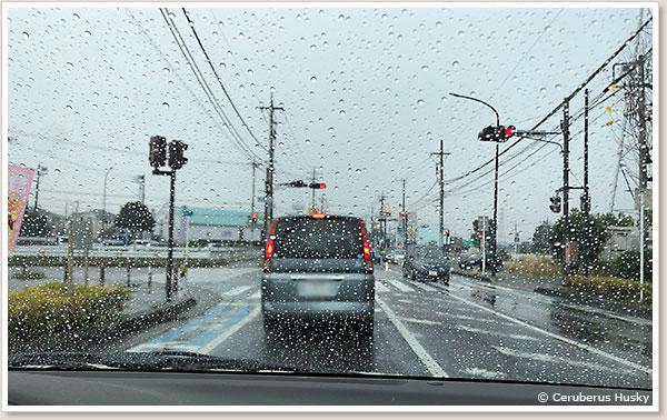 雨天時