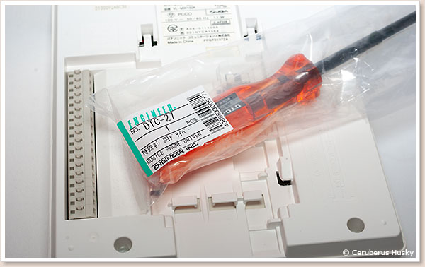 特殊ネジ用ドライバー DTC-27