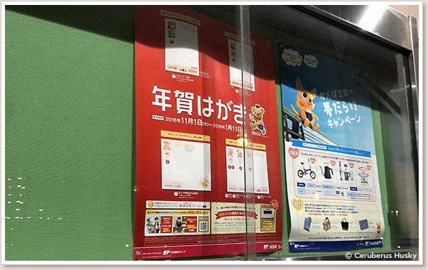 販売期間