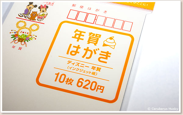 インクジェット紙