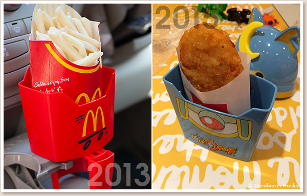 過去のポテトホルダー